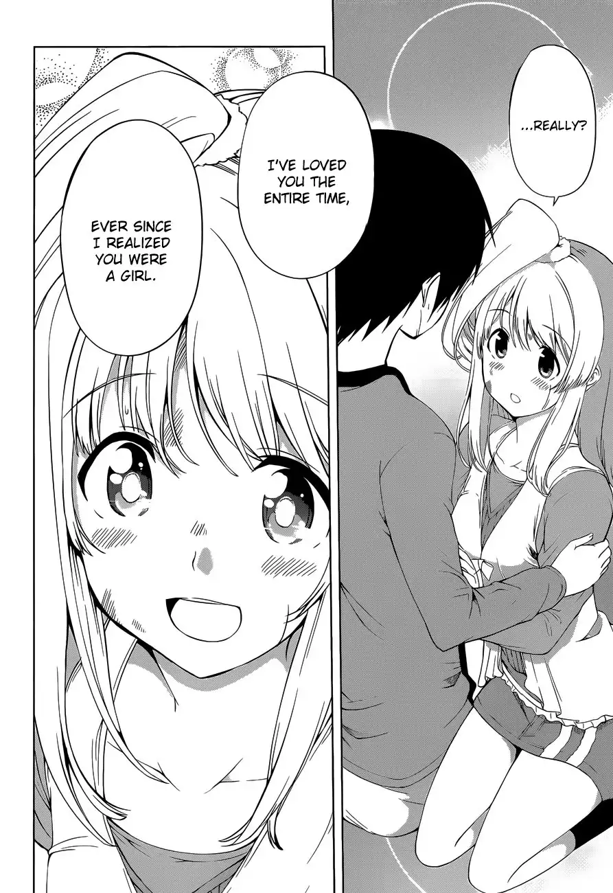 Imasugu Oniichan ni Imouto Datte Iitai! Chapter 15 38